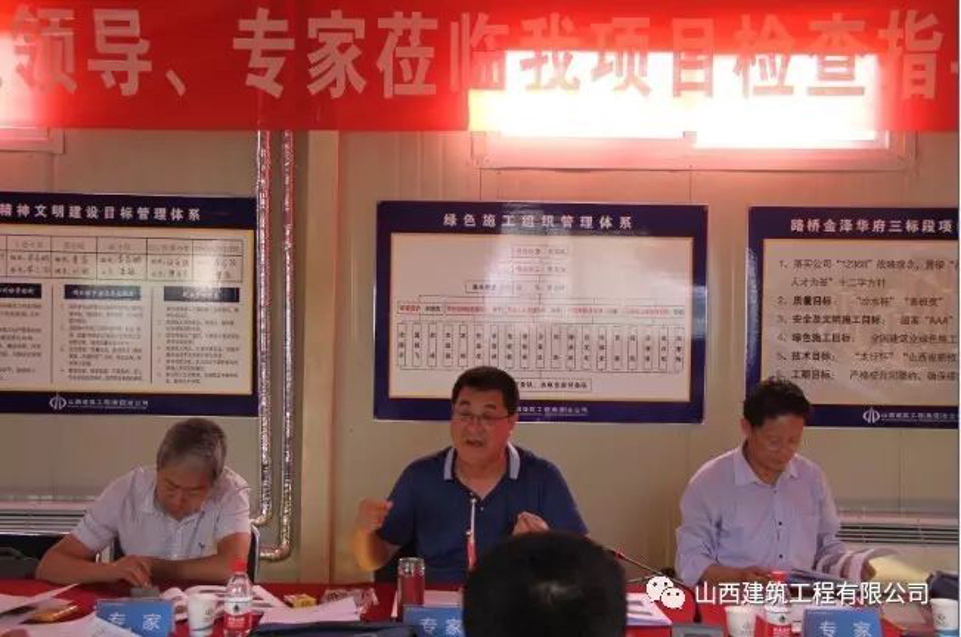 敢闯建筑工程